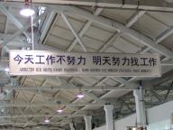 Angeh�ngtes Bild: Motivation1.jpg