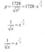 Angeh�ngtes Bild: Formel2.jpg