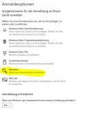 Angeh�ngtes Bild: Kennwort.JPG