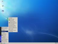 Angeh�ngtes Bild: DESKTOP.jpg