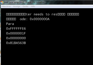 Angeh�ngtes Bild: Fehler.PNG