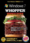 Angeh�ngtes Bild: 500x_Windows7Whopper.jpg