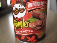 Angeh�ngtes Bild: pringles_smoked_salami.jpg