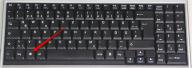 Angeh�ngtes Bild: Keyboard.jpg
