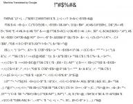 Angehngtes Bild: Google bersetzer.jpg