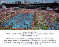 Angeh�ngtes Bild: waterpark.jpg