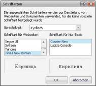 Angehngtes Bild: ie2.JPG