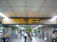 Angeh�ngtes Bild: computer_flughafen.jpg